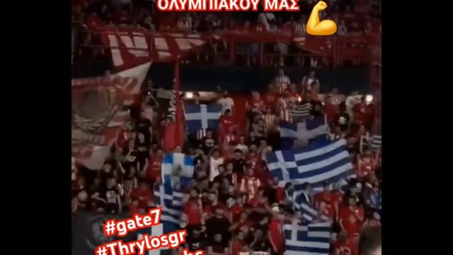 ️Η Θύρα 7 πάντα δίνει δυνατό παρόν σ όλα τα Αθλήματα του Ολυμπιακού μας‼️#Thrylos24gr #gate7 #fy ️Η Θύρα 7 πάντα δίνει δυνατό παρόν σ όλα τα Αθλήματα του Ολυμπιακού μας‼️#Thrylos24gr #gate7 #fy