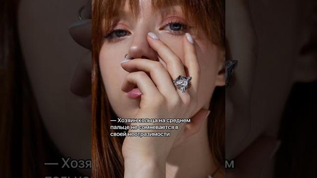 Магическое значение колец на пальцах #рек #хочуврек #украшения #тренды #топ #подарки #jewellery Магическое значение колец на пальцах #рек #хочуврек #украшения #тренды #топ #подарки #jewellery