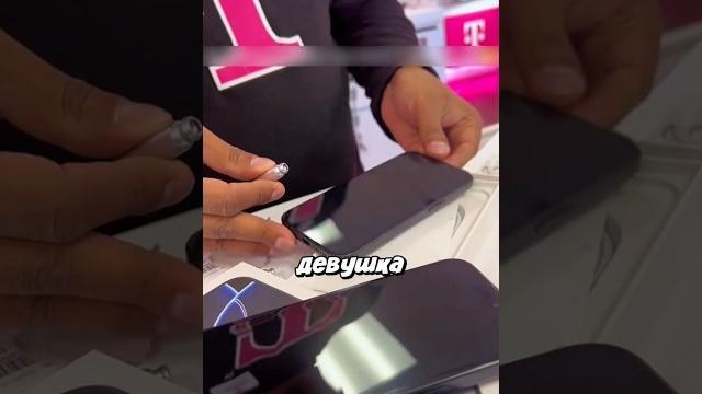 Впервые увидела жидкое стекло для защиты телефона Впервые увидела жидкое стекло для защиты телефона
