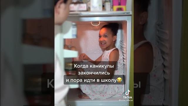 Иди на Ружу Иди на Ружу