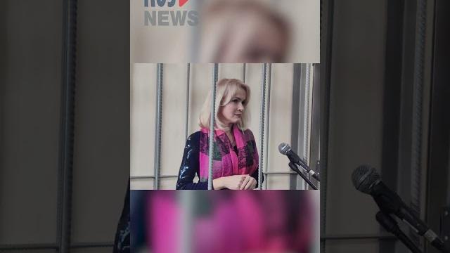⭕️ Журналистка Мария Пономаренко перед последним словом в суде #политзаключенные #суд #барнаул ⭕️ Журналистка Мария Пономаренко перед последним словом в суде #политзаключенные #суд #барнаул