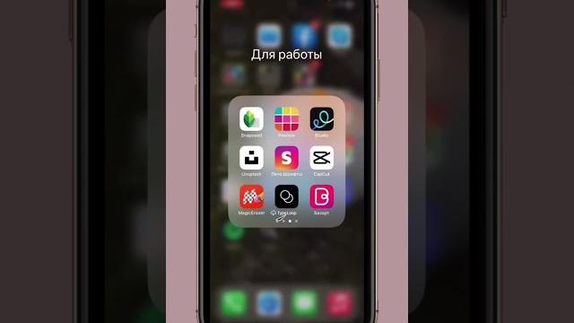 Новый эффект в CapCut, от которого ты отлетаешь Новый эффект в CapCut, от которого ты отлетаешь