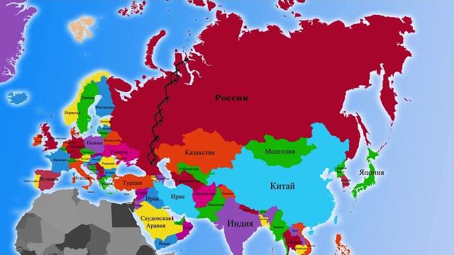 Материк Евразия Материк Евразия