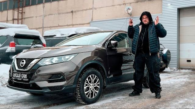 Nissan Qashqai 2021 - Maшина домашнего абьюзера. Nissan Qashqai 2021 - Maшина домашнего абьюзера.