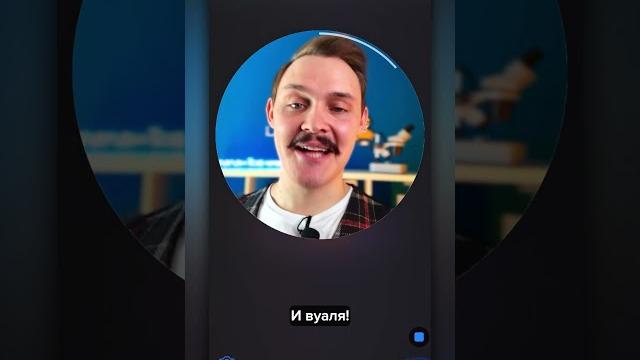 Фишки Telegram / Видео в портретном режиме Фишки Telegram / Видео в портретном режиме