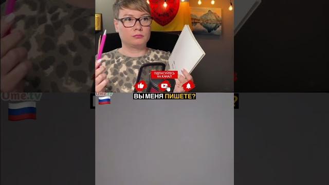 "ЗАПИШИ ЭТУ ЖИЗНЬ". Анюта та Орки. Чат Рулетка стрім з росіянами. Шабля КР. #чатрулетка #україна "ЗАПИШИ ЭТУ ЖИЗНЬ". Анюта та Орки. Чат Рулетка стрім з росіянами. Шабля КР. #чатрулетка #україна