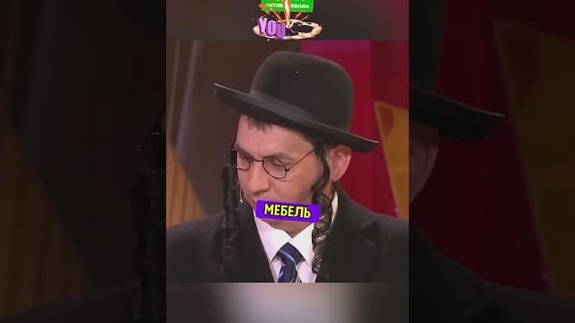 Еврей покупает скрипку для сына Шоу Уральские пельмени #юмор #смех #уральскиепельмени Еврей покупает скрипку для сына Шоу Уральские пельмени #юмор #смех #уральскиепельмени