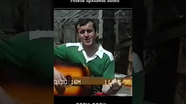 Сергей Наговицын - Дори - дори (Эксклюзивное видео) Сергей Наговицын - Дори - дори (Эксклюзивное видео)