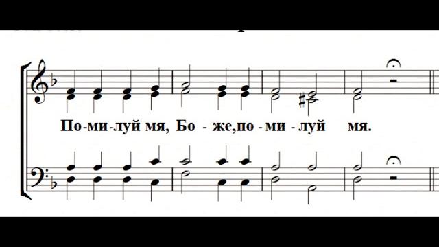 Бортнянский. Канон Андрея Критского Бортнянский. Канон Андрея Критского