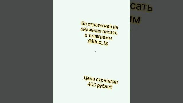 СТРАТЕГИЯ НА ЗНАЧЕНИЯ 21 ОЧКО 1XBET СТРАТЕГИЯ НА ЗНАЧЕНИЯ 21 ОЧКО 1XBET