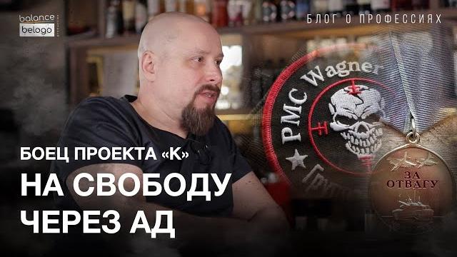 Выжил в Кременной и Соледаре. Фартовый | Блог о профессиях Выжил в Кременной и Соледаре. Фартовый | Блог о профессиях