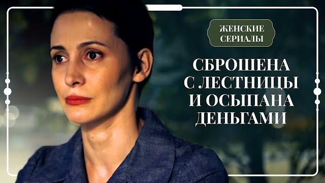 ПОТРЯСАЮЩИЙ ДЕТЕКТИВ НА ВЫХОДНЫЕ! ИХ ТАЙНЫЕ УВЛЕЧЕНИЯ СТОИЛИ ИМ ЖИЗНИ... | Русские мелодрамы ПОТРЯСАЮЩИЙ ДЕТЕКТИВ НА ВЫХОДНЫЕ! ИХ ТАЙНЫЕ УВЛЕЧЕНИЯ СТОИЛИ ИМ ЖИЗНИ... | Русские мелодрамы