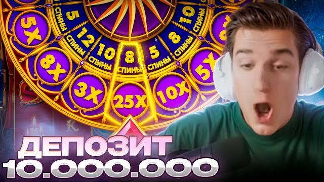ПЕРВЫЙ ОКУПНОЙ БОНУСБАЙ ЗА ДОЛГОЕ ВРЕМЯ / Эвелон Играет В Казино ПЕРВЫЙ ОКУПНОЙ БОНУСБАЙ ЗА ДОЛГОЕ ВРЕМЯ / Эвелон Играет В Казино