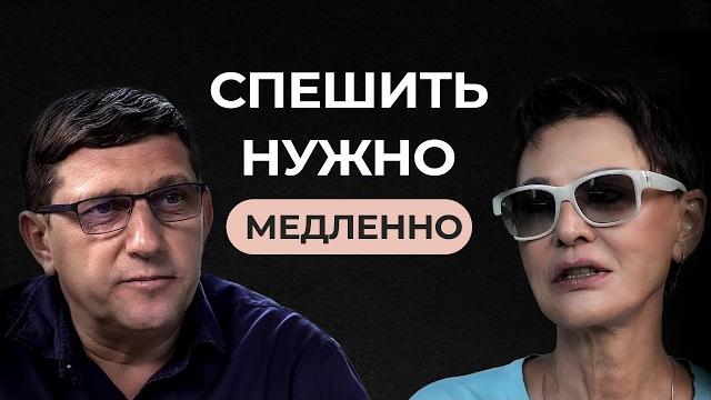 Ирина Хакамада. Как ЖИТЬ в любом возрасте Ирина Хакамада. Как ЖИТЬ в любом возрасте