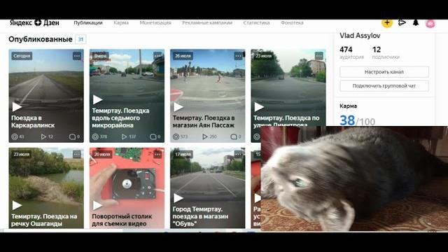 30 видео на Дзене. Как заработать 30 видео на Дзене. Как заработать