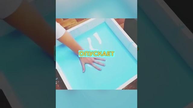 ТЫ ТОЖЕ Можешь ХОДИТЬ По ВОДЕ (что будет) #shorts #факты #неньютоновская #жидкость #интересное ТЫ ТОЖЕ Можешь ХОДИТЬ По ВОДЕ (что будет) #shorts #факты #неньютоновская #жидкость #интересное