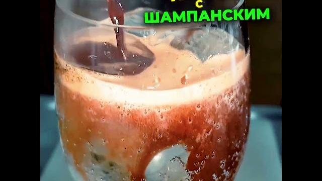 Как насчет КОФЕ с ШАМАНСКИМ с утречка?.. В выходные ж можно..)) #coffee #кофе #champagne #shorts Как насчет КОФЕ с ШАМАНСКИМ с утречка?.. В выходные ж можно..)) #coffee #кофе #champagne #shorts
