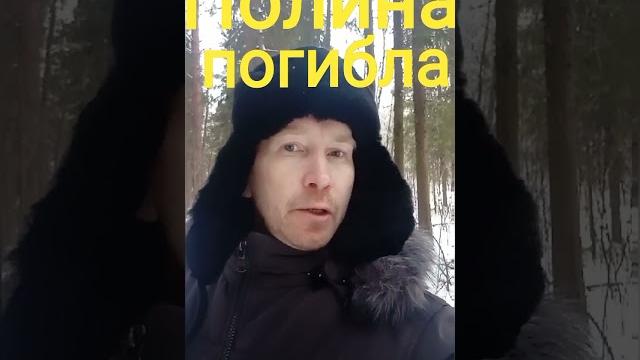 Полина Менших ушла из жизни, актриса... Полина Менших ушла из жизни, актриса...