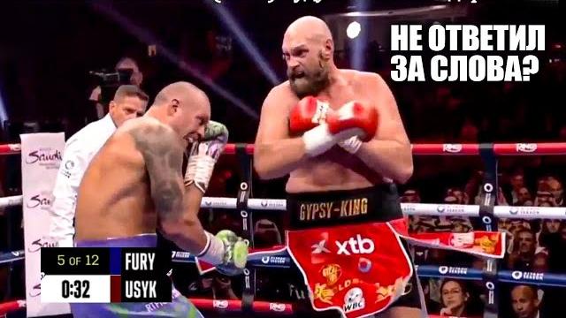 ДИКО ИЗБИЛ! Полный Бой Александр Усик VS Тайсон Фьюри 2 / Aleksandr Usyk - Tyson Fury Full Fight ДИКО ИЗБИЛ! Полный Бой Александр Усик VS Тайсон Фьюри 2 / Aleksandr Usyk - Tyson Fury Full Fight