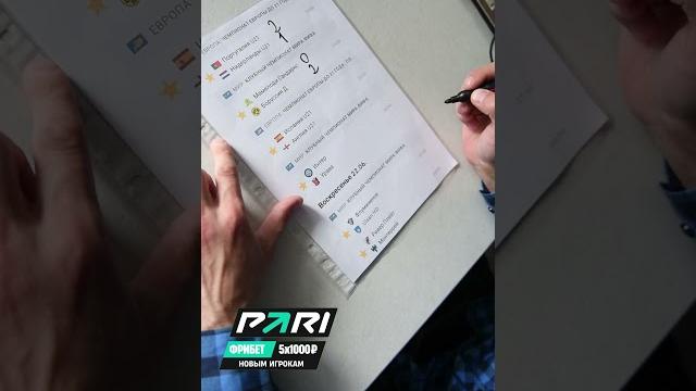 обзор на футбол обзор на футбол