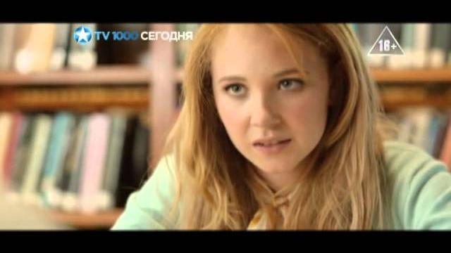 Миллион для чайников (трейлер) Миллион для чайников (трейлер)