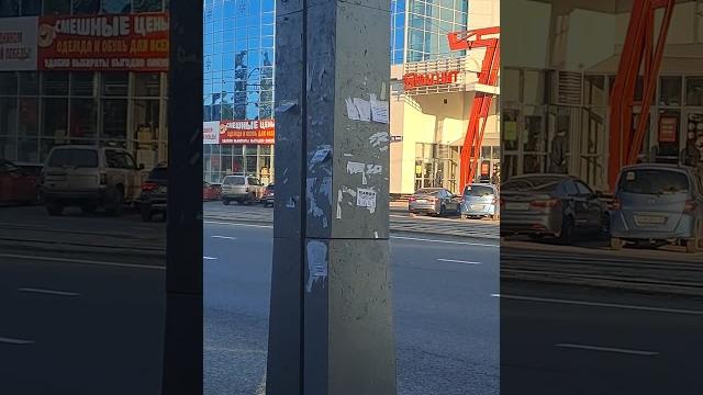 Кемерово Кемерово