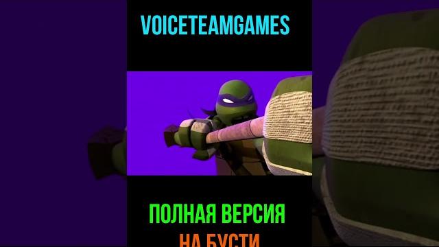 ЧЕРЕПАШКИ НИНДЗЯ: ЗАСТАВКА ПРИКОЛЫ ЧЕРЕПАШКИ НИНДЗЯ: ЗАСТАВКА ПРИКОЛЫ