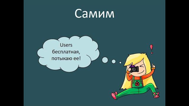 Зачем уметь тестировать API Зачем уметь тестировать API