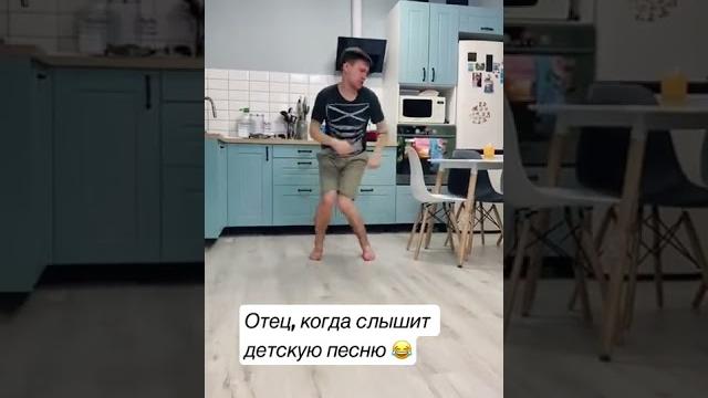 #отец #семья #семейныйканал #семейныйюмор #семейныйблог #родительство #ребенок #жиза #папа #отец #семья #семейныйканал #семейныйюмор #семейныйблог #родительство #ребенок #жиза #папа