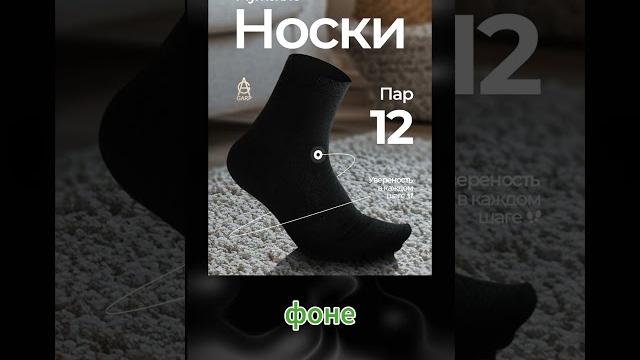 3 ошибки, которые убивают продажи на маркетплейсе #photoshop #фотошоп #дизайн #графическийдизайн 3 ошибки, которые убивают продажи на маркетплейсе #photoshop #фотошоп #дизайн #графическийдизайн