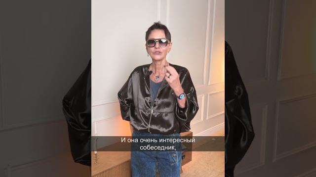 Что делает женщину интересной? Что делает женщину интересной?