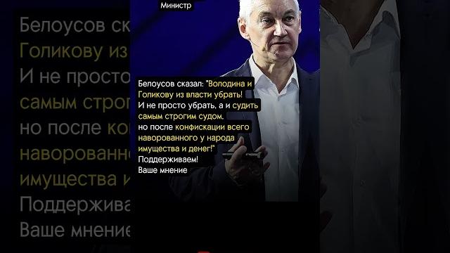 СУДИТЬ СУДОМ ПРЕДАТЕЛЕЙ СУДИТЬ СУДОМ ПРЕДАТЕЛЕЙ