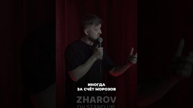 ЦИПСОшник сказал, что приедет в мой город ЦИПСОшник сказал, что приедет в мой город