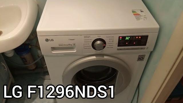 Обзор стиральной машины LG F1296NDS1 6kg Обзор стиральной машины LG F1296NDS1 6kg