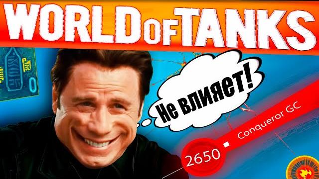 World of Tanks FUNNY WoT ПРИКОЛЫ 2️⃣3️⃣ World of Tanks FUNNY WoT ПРИКОЛЫ 2️⃣3️⃣