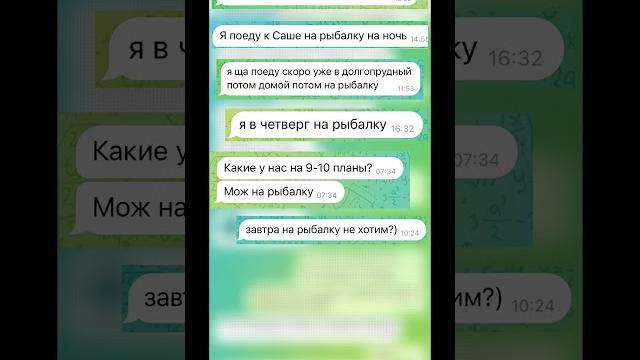 Жить с рыбаком, значит...️ #рыбак #юмор #улов #катер #отдых #лодка #путешествие #рыбалка #boat Жить с рыбаком, значит...️ #рыбак #юмор #улов #катер #отдых #лодка #путешествие #рыбалка #boat