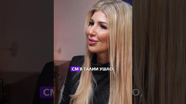 Как похудеть без стресса и навсегда!? Смотрите подкаст по ссылке #похудение #какпохудеть Как похудеть без стресса и навсегда!? Смотрите подкаст по ссылке #похудение #какпохудеть