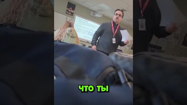 Не представляешь, что сказал учитель, когда увидел это #shorts Не представляешь, что сказал учитель, когда увидел это #shorts