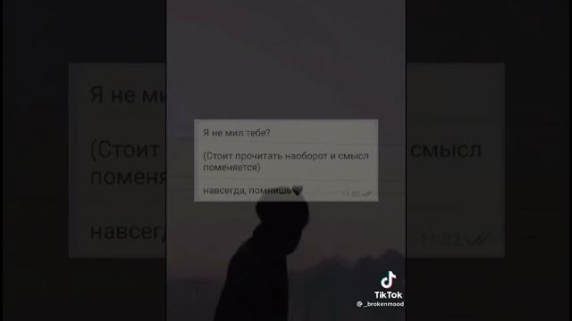 грустные видео из тик тока грустные видео из тик тока