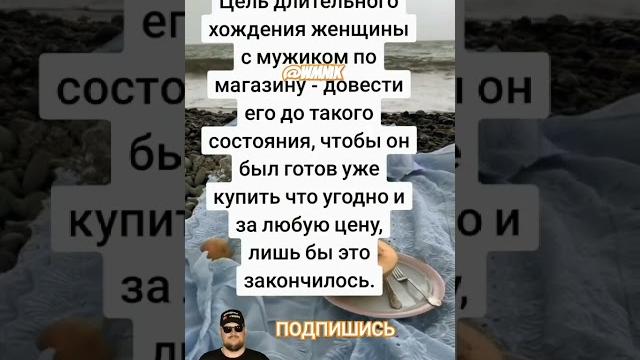 Анекдот про состояние Анекдот про состояние