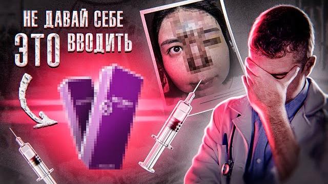 Обзор филлеров. Отзыв врача косметолога Обзор филлеров. Отзыв врача косметолога