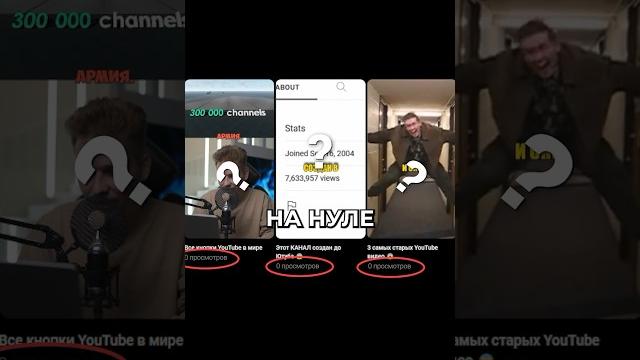 0 просмотров в YouTube Shorts? СДЕЛАЙ ЭТО 0 просмотров в YouTube Shorts? СДЕЛАЙ ЭТО