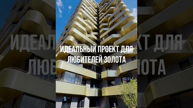 СТОИМОСТЬ ВАС УДИВИТПереходите по ссылке в видео и мы бесплатно подберем вам новостройку в Москве СТОИМОСТЬ ВАС УДИВИТПереходите по ссылке в видео и мы бесплатно подберем вам новостройку в Москве