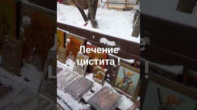Топовые препараты от цистита #верносказано Топовые препараты от цистита #верносказано