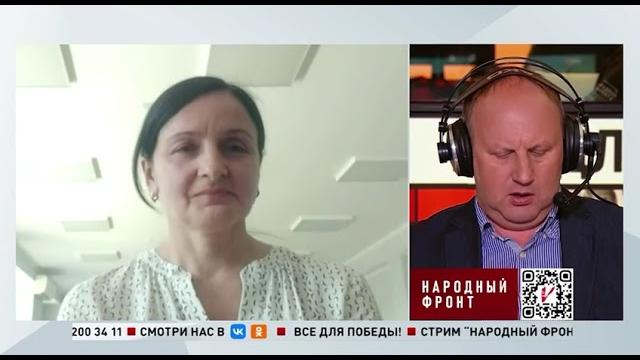 СТРИМ НАРОДНОГО ФРОНТА СТРИМ НАРОДНОГО ФРОНТА