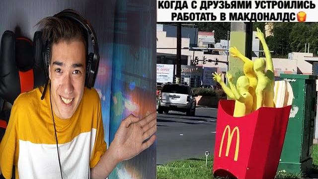 Смешное видео. Живая КАРТОХА! Попробуй не засмеяться челлендж. Засмеялся - проиграл, лучшие приколы! Смешное видео. Живая КАРТОХА! Попробуй не засмеяться челлендж. Засмеялся - проиграл, лучшие приколы!