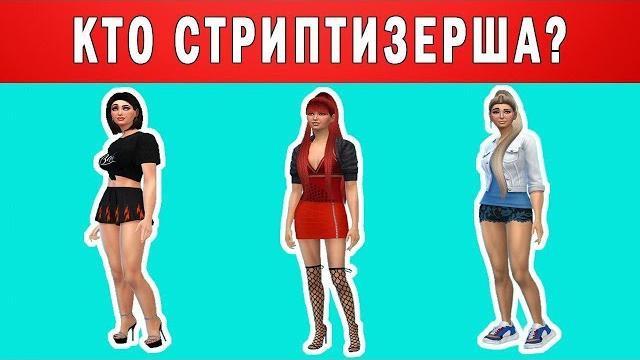10 Загадок на Логику Только Для Взрослых 10 Загадок на Логику Только Для Взрослых