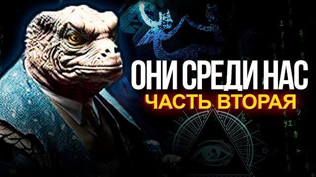 ● «Сущности Среди Нас»: ЖУТКИЕ ИНЦИДЕНТЫ – Часть II ● «Сущности Среди Нас»: ЖУТКИЕ ИНЦИДЕНТЫ – Часть II