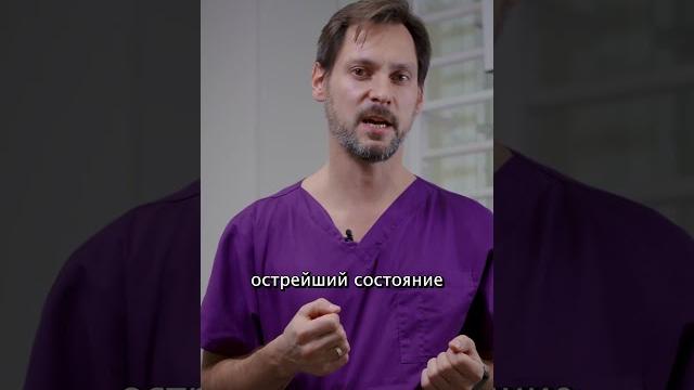 Инсульт - первые признаки. Что делать? Инсульт - первые признаки. Что делать?