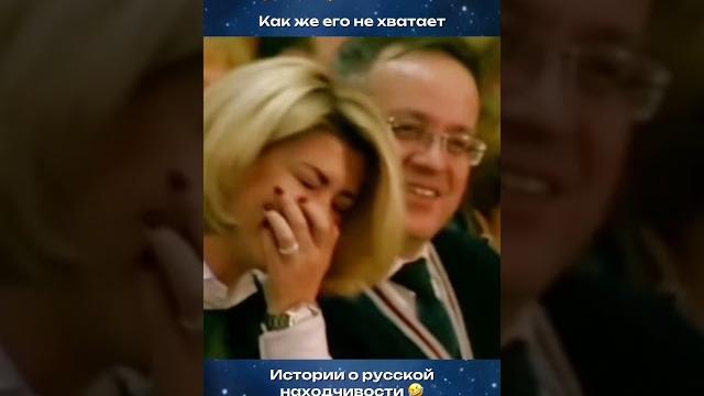 #Задорнов: «Истории о русской находчивости» #лучшее #Задорнов: «Истории о русской находчивости» #лучшее
